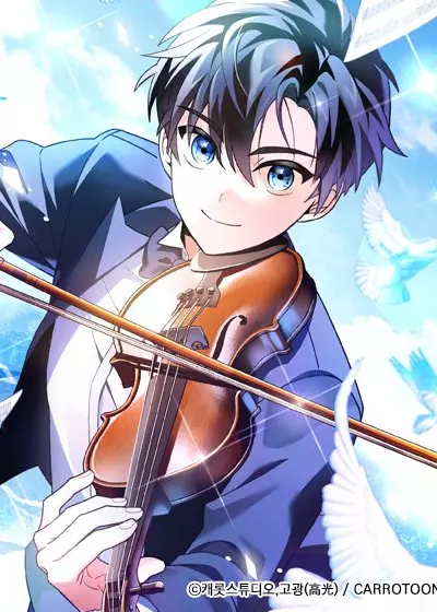 For the Musical Genius For the Musical Genius