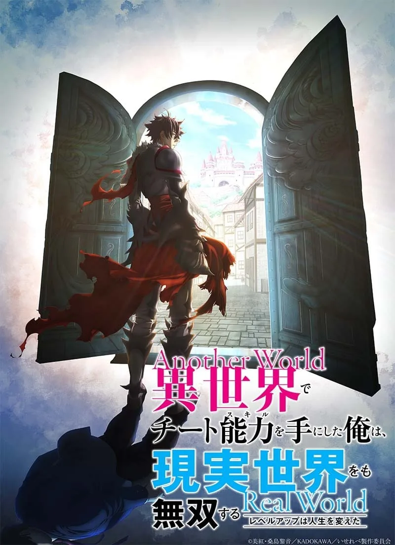 Isekai de Cheat Skill wo te ni Shita ore wa Isekai de Cheat Skill wo te ni Shita ore wa
