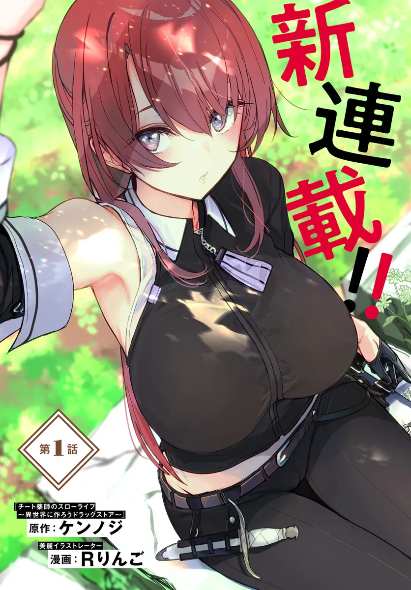 Dokyo shite iru Kensei no Onnashishouka Kawaii Sugite Mainichi Shiawase desu Dokyo shite iru Kensei no Onnashishouka Kawaii Sugite Mainichi Shiawase desu