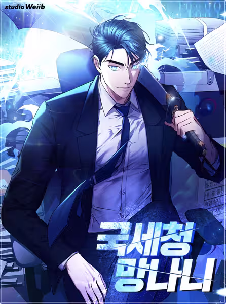 Grenimal no Shokeinin Grenimal no Shokeinin