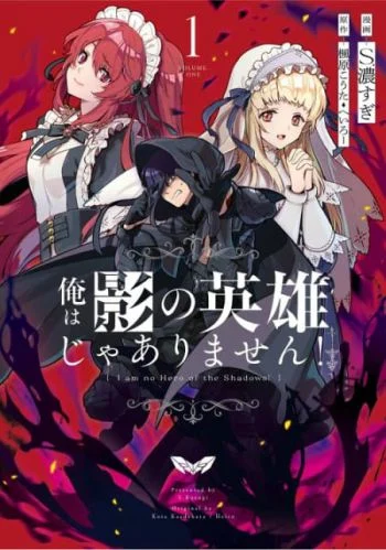 Breaking a Romantic Fantasy Villain Breaking a Romantic Fantasy Villain