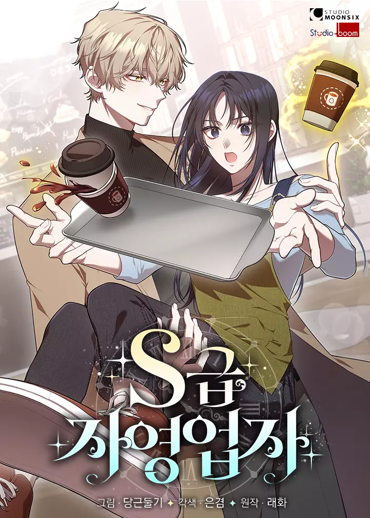 Immortal Husband on The Earth Immortal Husband on The Earth