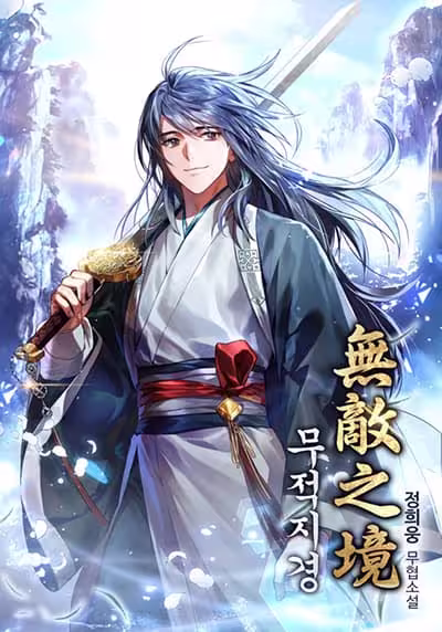 Kuni wo Owareta Ryuushi-san, Hirowareta Ringoku de Ukkari Musou shite Shimau. Kuni wo Owareta Ryuushi-san, Hirowareta Ringoku de Ukkari Musou shite Shimau.