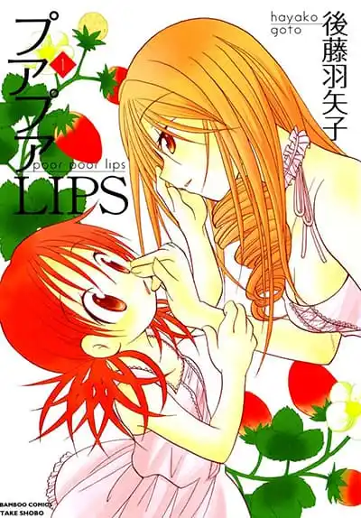 Damedol to Sekai ni Hitori Dake no Fan Damedol to Sekai ni Hitori Dake no Fan