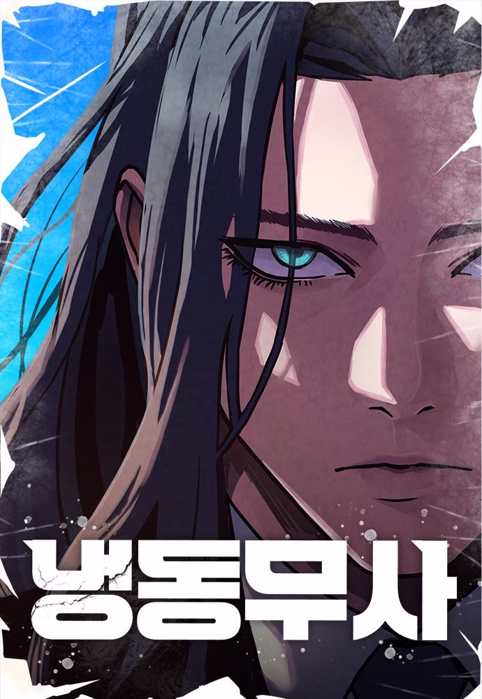 The Veteran Healer Is Overpowered The Veteran Healer Is Overpowered