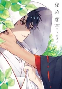 Himekoi Himekoi